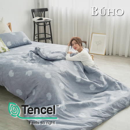 BUHO《茫月迷霧》舒涼TENCEL天絲雙人三件式床包枕套組