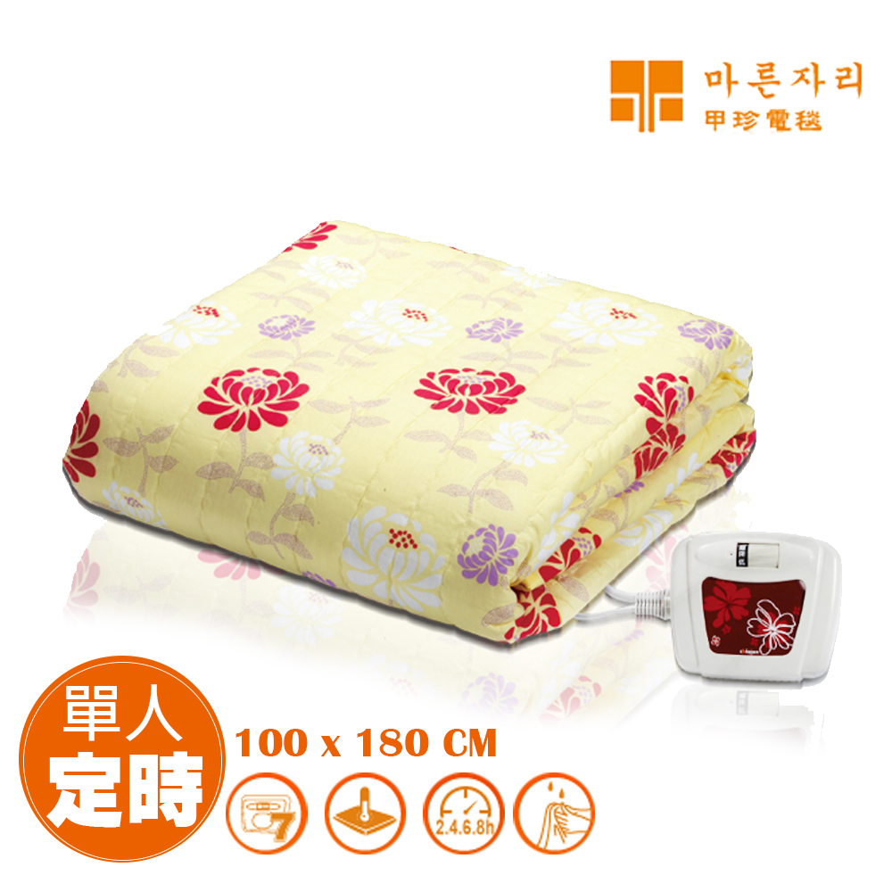 【韓國甲珍】韓國進口 恆溫/定時纖維布料電毯 (單人) NHB-301P01-T
