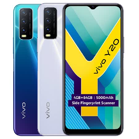 vivo Y20 4G/64G