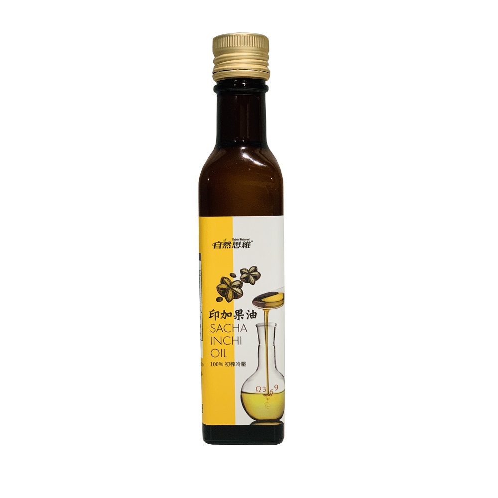 【自然思維】 100%初榨冷壓印加果油250ml