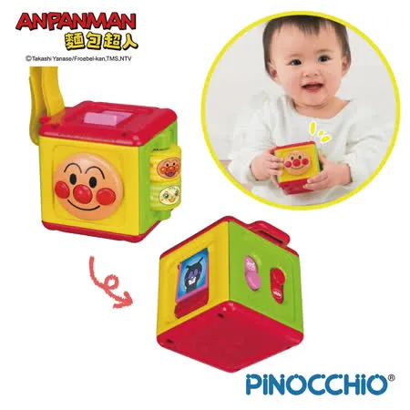 ANPANMAN 麵包超人-麵包超人 便攜式迷你按鈕玩具(10m+)