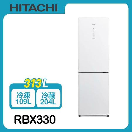 【HITACHI日立】313L變頻兩門冰箱RBX330*原廠禮