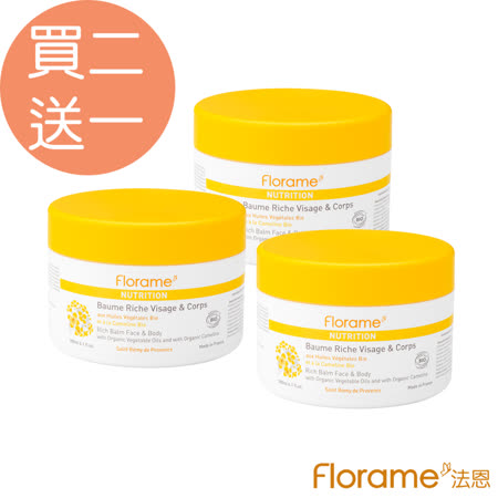 Florame法恩
 亞麻薺24hr活化修護霜