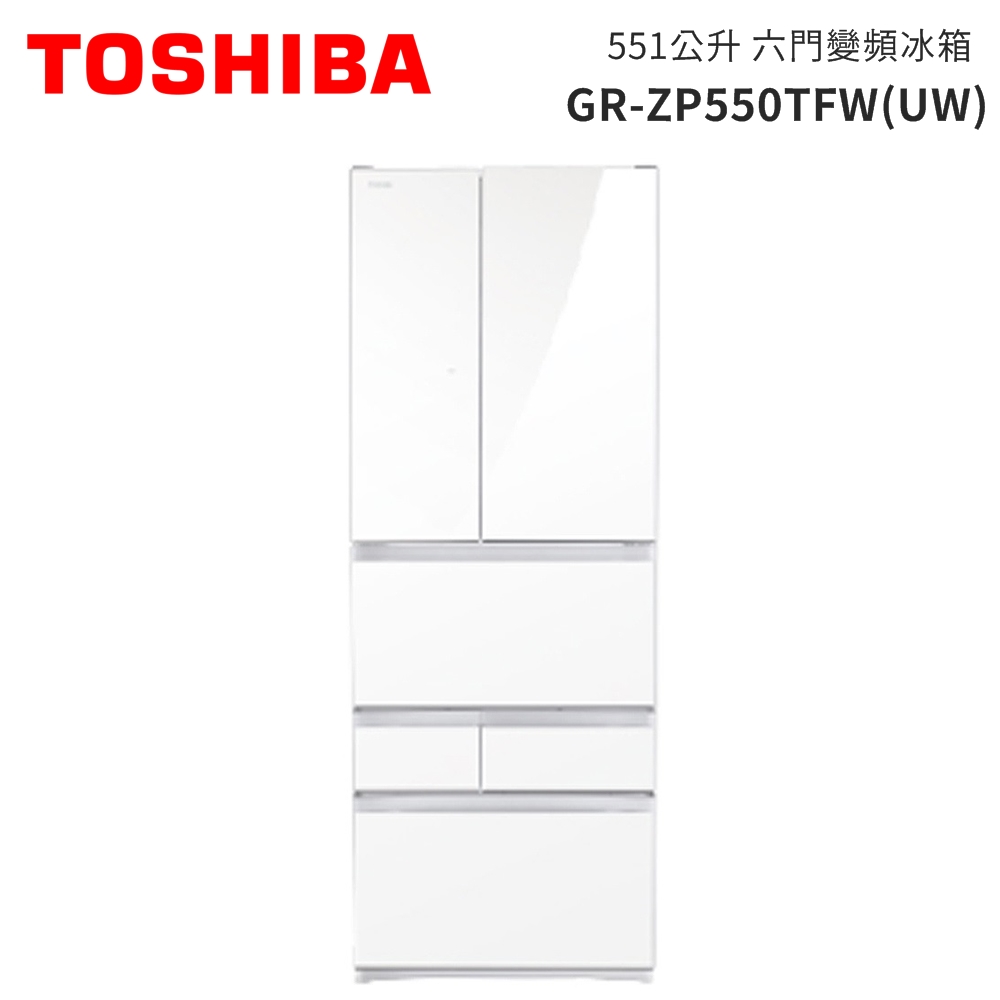 TOSHIBA 東芝 551公升 六門變頻冰箱 GR-ZP550TFW(UW) 鏡面白 無邊框玻璃
