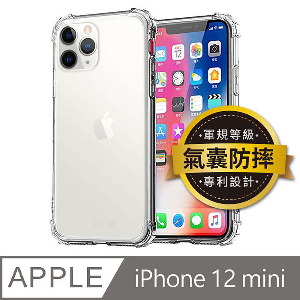 【AdpE】iPhone12 mini 5.4吋 四角防摔透明矽膠手機保護殼