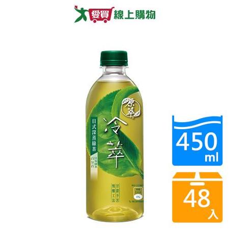 原萃冷萃日式深蒸綠茶450mlx48