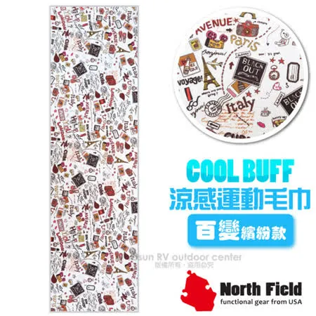 【美國 North Field】COOL BUFF 百變繽紛款 降溫速乾吸濕排汗涼感 毛巾 高密度涼感紗  NF-077 環遊世界