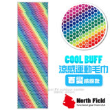【美國 North Field】COOL BUFF 百變繽紛款 降溫速乾吸濕排汗涼感運動毛巾(高密度涼感紗)/NF-077 彩虹光點