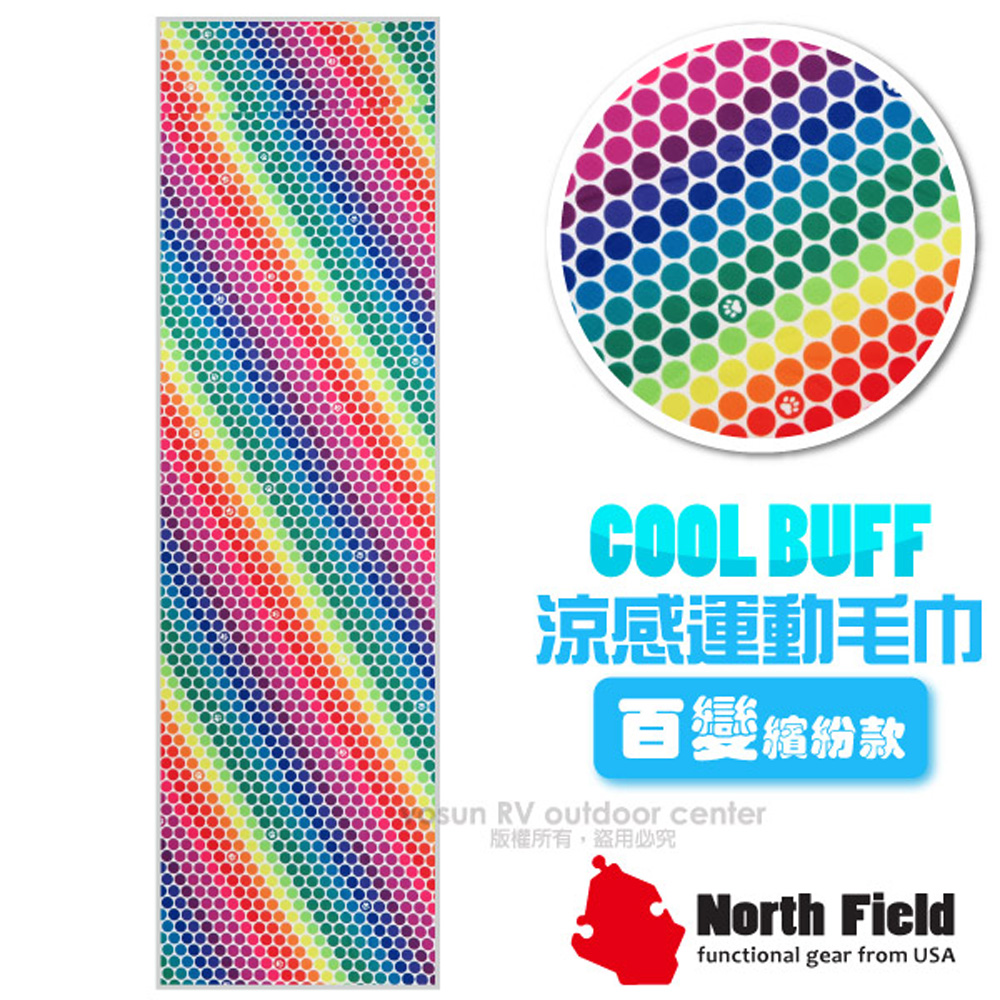 【美國 North Field】COOL BUFF 百變繽紛款 降溫速乾吸濕排汗涼感運動毛巾(高密度涼感紗)/NF-077 彩虹光點