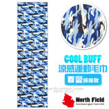【美國 North Field】COOL BUFF 百變繽紛款 降溫速乾吸濕排汗涼感運動毛巾(高密度涼感紗)/NF-077 藍色迷彩