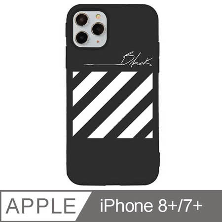 iPhone 7/8 Plus 5.5吋 黑色風暴設計iPhone手機殼