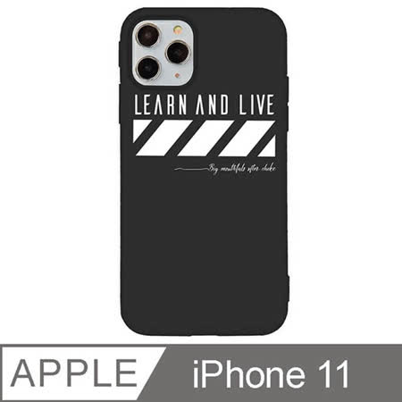 iPhone 11 6.1吋 黑色風暴設計iPhone手機殼