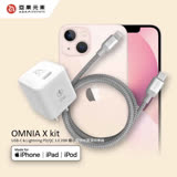 【亞果元素】OMNIA X USB-C to Lightning 快速充電組 白