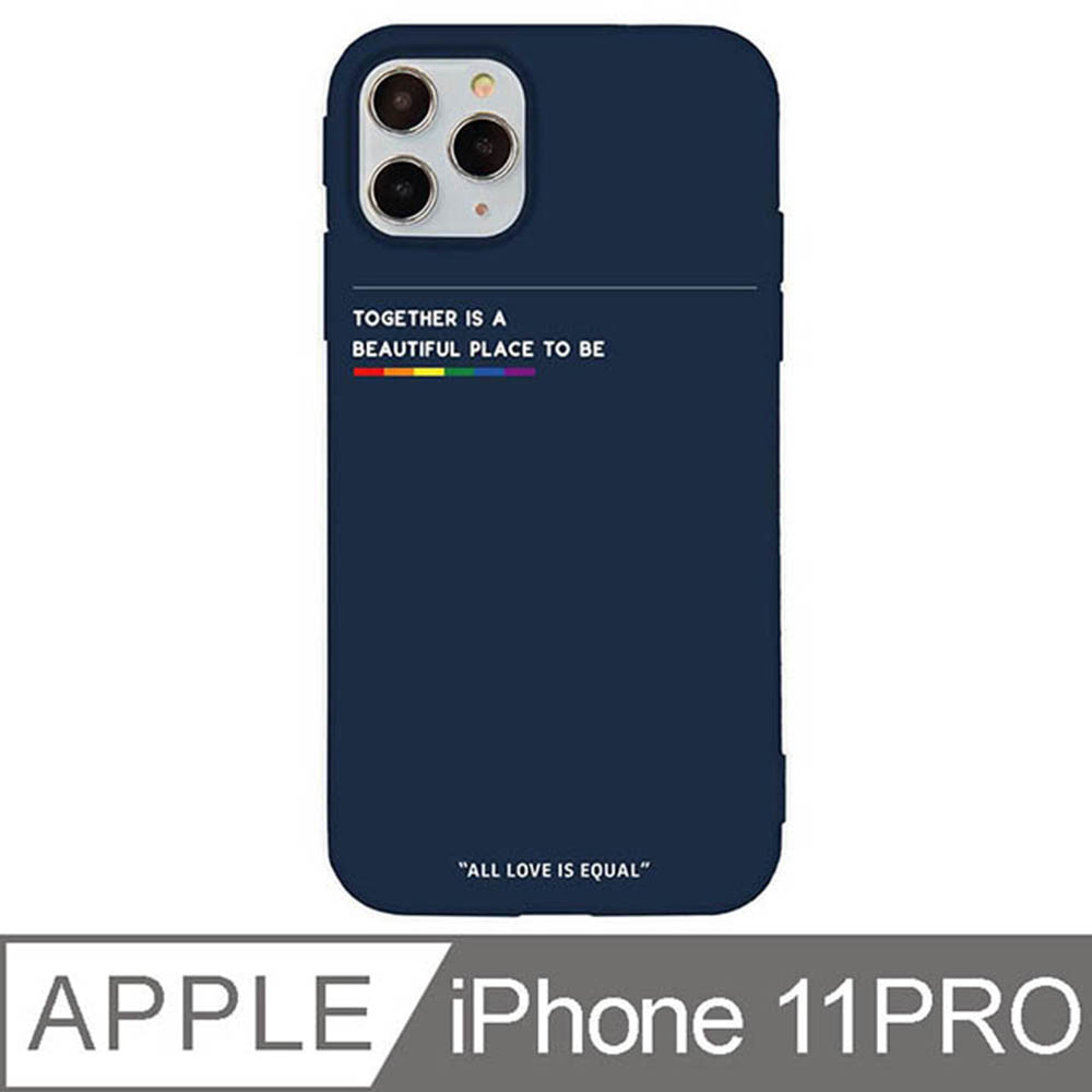 iPhone 11 Pro 5.8吋 愛最大紀念版彩虹設計iPhone手機殼