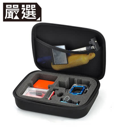嚴選 GoPro HERO9 Black 專用防摩擦手提配件收納包
