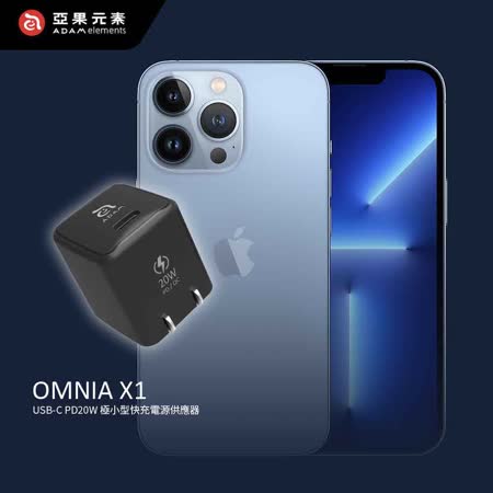 亞果元素 20W
迷你快速電源供應器