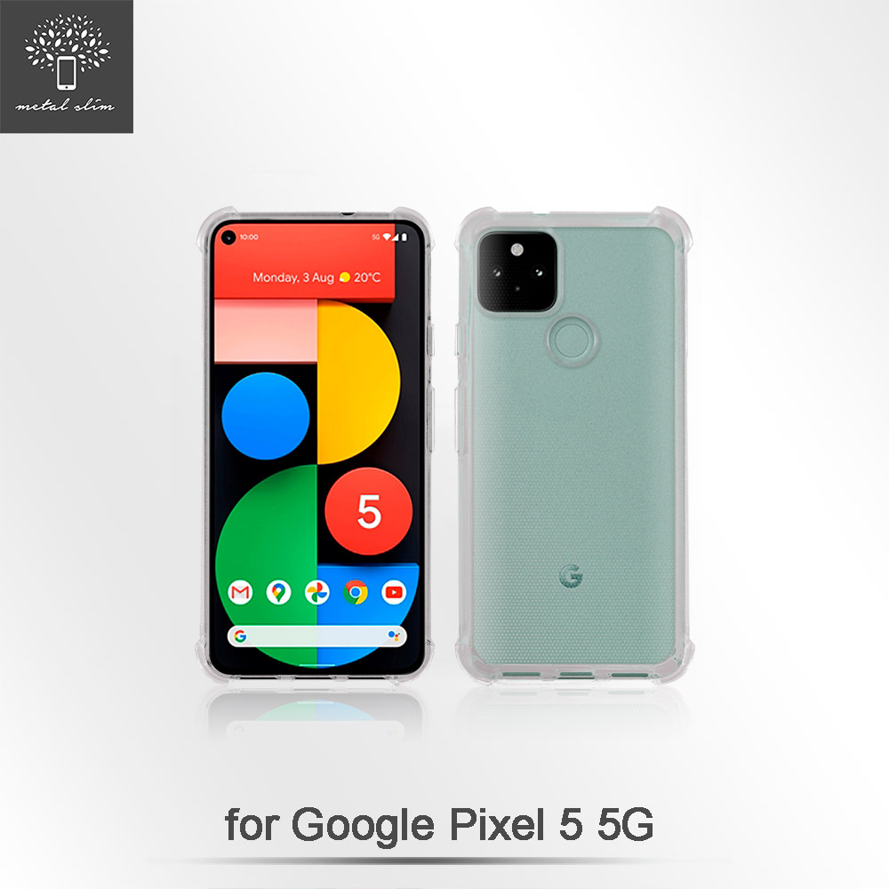 Metal-Slim Google Pixel 5 (5G) 軍規 防撞氣墊TPU 手機保護套 6吋