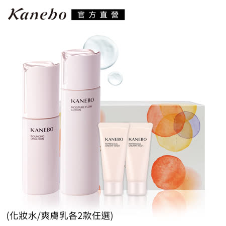 Kanebo佳麗寶
煥采水嫩保養5件組