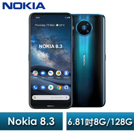 Nokia 8.3 8G/128G