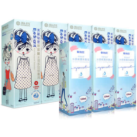 海昌 美麗秘密
玻尿酸保養液超值組