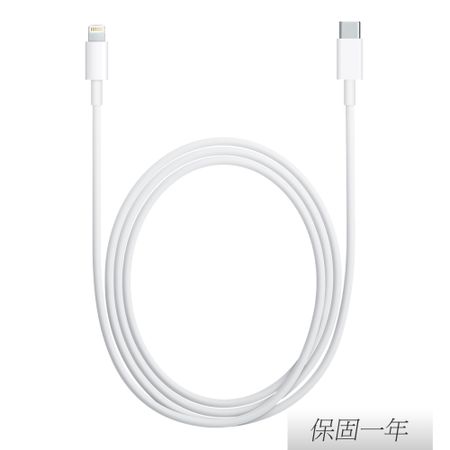 Apple 原廠 USB-C 對Lightning 連接線 1m (正原廠公司貨)