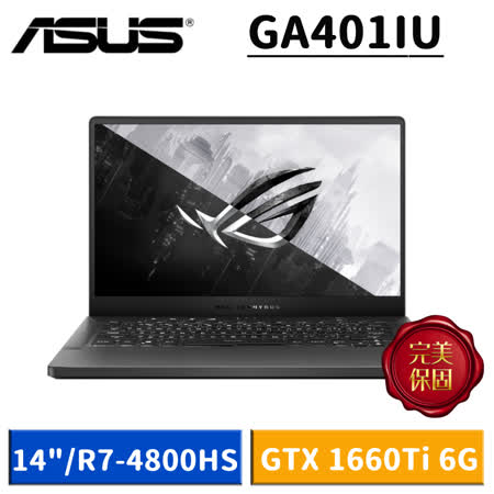 ASUS 14吋 G14
8G/1TBSSD/獨顯