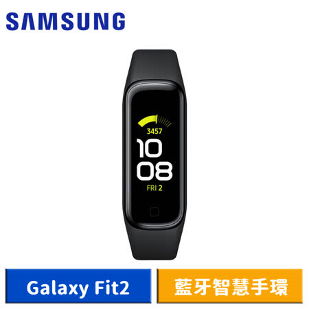Samsung Fit 2
藍牙手環 (星幻黑)