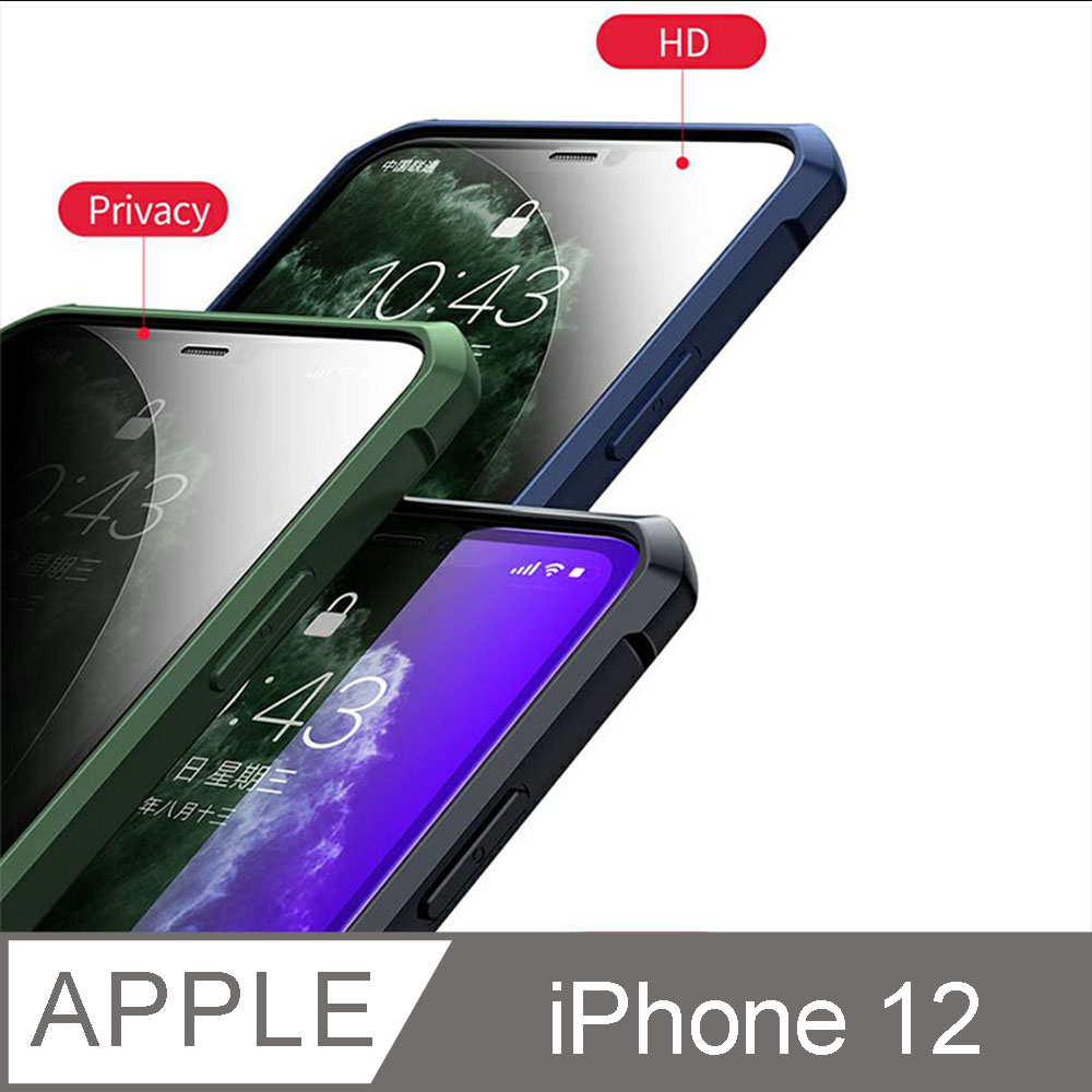 XUNDD 甲蟲系列 iPhone 12 防摔保護軟殼