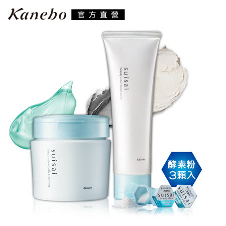 Kanebo 佳麗寶 suisai毛孔淨透卸妝清潔