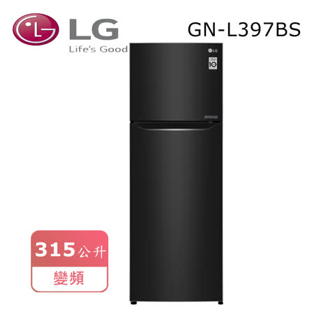 LG樂金 315L
變頻冰箱GN-L397BS