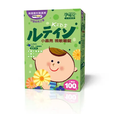 孕哺兒Ⓡ小兒專用小晶亮視敏 口嚼錠100粒(藍莓口味)