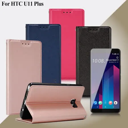 XM HTC U11+ 鍾愛原味磁吸皮套