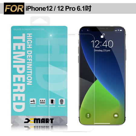 Xmart for iPhone 12/12 Pro 6.1吋 薄型 9H 玻璃保護貼-非滿版