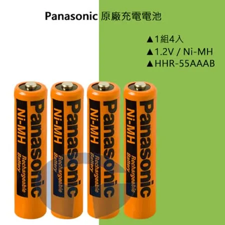 《Panasonic》AAA四號原廠鎳氫充電電池 HHR-55AAAB (4入環保裸裝)