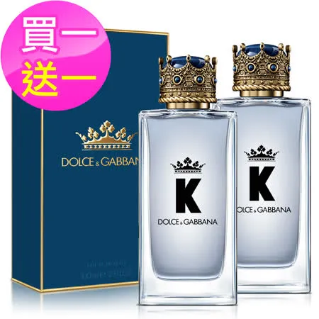 【買一送一】D&G 王者之心男性淡香水(100ml)