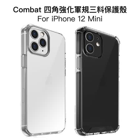 Uniq Iphone 12 Mini Combat 四角強化軍規等級防摔三料保護殼 Friday購物