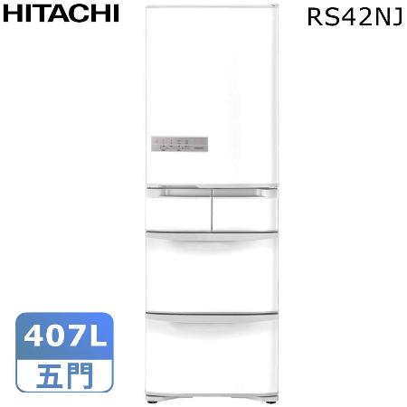 (24期無息分期)日立407公升日本原裝變頻五門冰箱RS42NJ*原廠禮