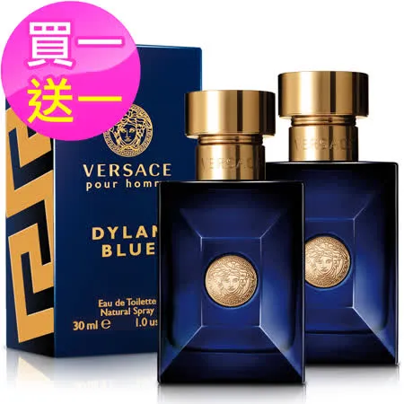 【買一送一】Versace 凡賽斯 狄倫‧正藍男性淡香水(30ml)
