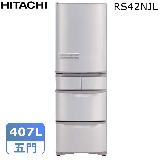 【24期無息分期】HITACHI日立407公升日本原裝變頻五門冰箱RS42NJL(左開)*原廠禮 香檳不鏽鋼(SN)