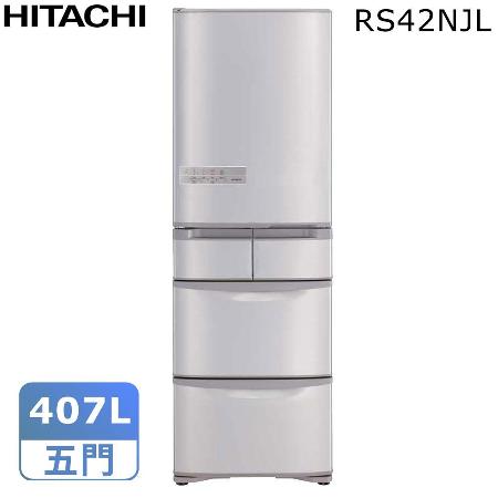 【24期無息分期】HITACHI日立407公升日本原裝變頻五門冰箱RS42NJL(左開)*送伊萊克斯冰沙果汁機