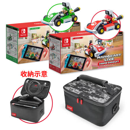 Switch 賽車實況
家庭賽車場+收納包