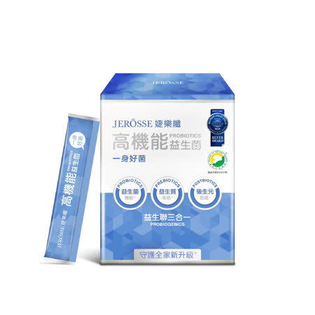 JEROSSE 婕樂纖 高機能益生菌(30包/盒)