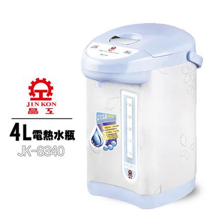 晶工JINKON 4L電動熱水瓶 JK-8340