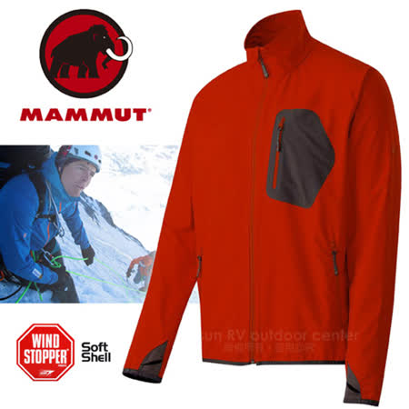 Mammut ultimate hotsell light jacket