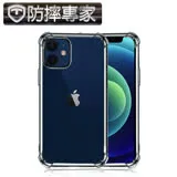 防摔專家 iPhone 12 mini TPU極透輕薄防撞空壓保護殼