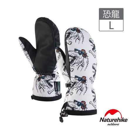 Naturehike 煦愉
棉絨加厚保暖手套