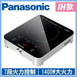 【國際牌Panasonic】IH電磁爐 KY-T30