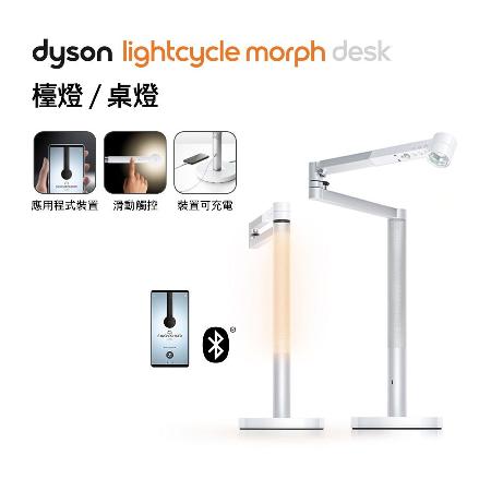 Lightcycle Morph 
檯燈/桌燈(白色)