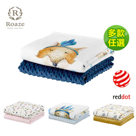 Roaze 柔仕
舒眠豆毯2入組