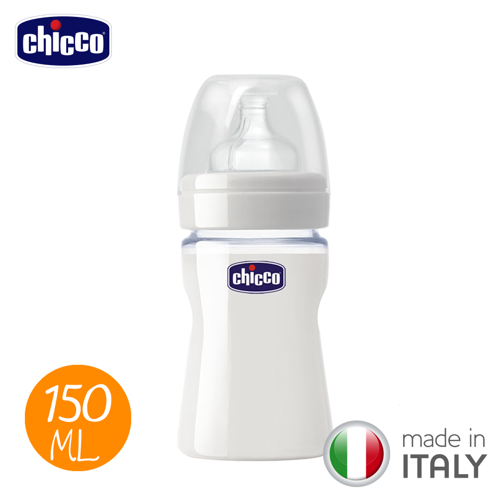 chicco-舒適哺乳-矽膠玻璃小奶瓶150ml(裸裝瓶)